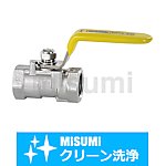 【クリーン洗浄品】ボールバルブ　レデューストポアタイプ