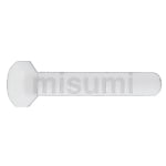 六角樹脂ボルト　PTFE