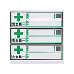 Helmet Stickers