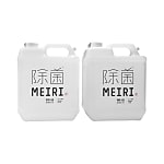 除菌・洗浄用アルコール液 詰め替え用