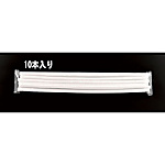 1m 発泡ポリエチレン丸棒（10本）