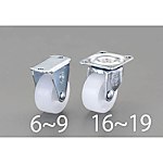 38mm キャスター(自在金具・ナイロン車輪)