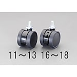 キャスター（二輪）車輪径×幅：50×45.5mm 取付高：58mm