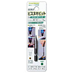 RELIEF ビスヌキビット1.0mm
