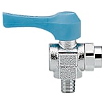 カクダイ アングル型ミニチュアボールバルブ