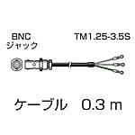 回転検出器信号ケーブルMX-603