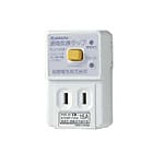 OAタップ 漏電保護タップ