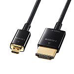 イーサネット対応ハイスピードHDMIマイクロケーブル 5m KM-HD23-A50K
