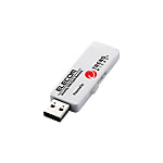 Security USB 3.0 (equipped with Trend Micro Corporation virus check function)