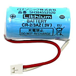 けむり当番・ねつ当番 専用リチウム電池