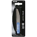 万能超焼のこ刃