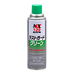 ラスガードグリーン