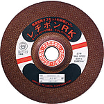 レヂボン高速度用といし RK