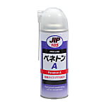 ペネトンA（防錆スプレー）