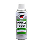 ミクロチェック現像液