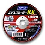 ノートン エクスプローラー 0.8 超極薄 金属用切断砥石