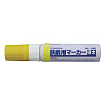 鉄鋼用マーカー 極太