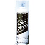 黒染液スプレーブラッセン