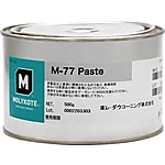 モリコート M77-05