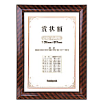 Wooden Award Golden Frame