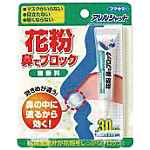 花粉鼻でブロック30日分