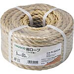 麻ロープ 3つ打タイプ