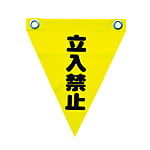 Safety Marking Flag Eyelet Type