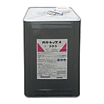 防じん塗料カラートップA 