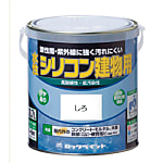 水性シリコン建物用塗料 