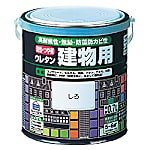 油性ウレタン建物用塗料 