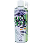 グリーススプレー 420ml