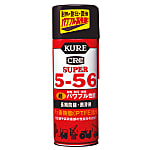スーパー5-56（長期防錆・潤滑剤）
