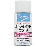 モリドライスプレー 5510（乾性被膜潤滑剤・高温用）