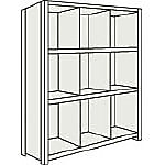 軽量ボルト式棚 （縦仕切付・100kgタイプ、高さ1200mm、1500mm）