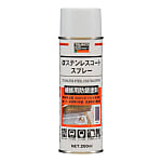 α Stainless Steel Coating Spray