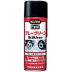 ブレーキクリーナー ブレークリーン