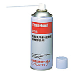 脱脂洗浄剤 TB2706 主成分：炭化水素系溶剤