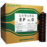 シトラックス EP （高性能汎用タイプ） 