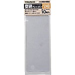1/3カット空研ぎペーパー KP10SA-240