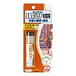 エポキシパテ（木部用）