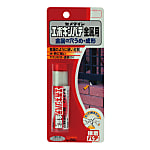 エポキシパテ（金属用）