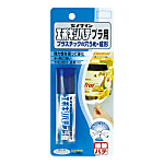 エポキシパテ（プラ用）