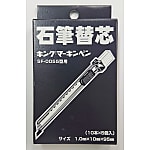 キング・マーキンペン ホルダー用替え芯
