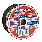 スターワイヤ　Ｆ-3　ソリッドワイヤ軟鋼用　0.8φ×0.8ｋg