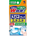 メガネクリーナふきふき　くもり止めプラス