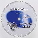 青いイナヅマＥＨ