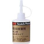 スコッチ・ウェルド（TM） 瞬間接着剤 IG40/IG40H