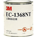 工業用接着剤 EC-1368NT 1L