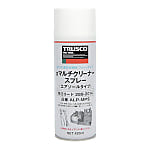 αマルチクリーナースプレー 420ml