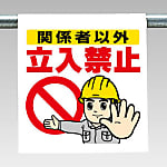 Single action installation sign single action installation sign (illustration type)